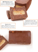 【冷凍】贈答用 ロイヤルハワイアンショコラ | チョコレートケーキ | ロイヤルハワイアンファクトリー - スイーツモール