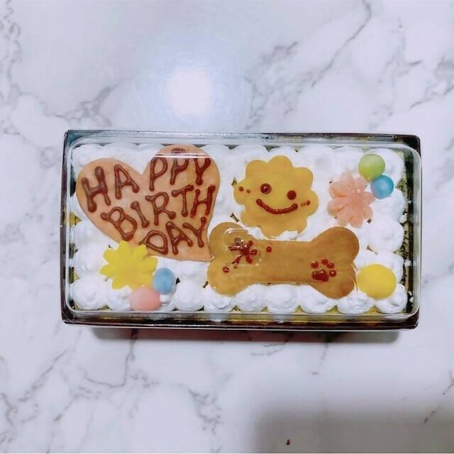 【冷凍】犬用 お誕生日 りんごのパウンドケーキ | パウンドケーキ | BIBICHE（ビビッシュ） - スイーツモール