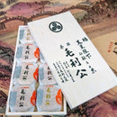 【常温】天皇陛下献上銘菓 「毛利公」風月堂最中のお取り寄せ | もなか | 菓子処 風月堂 - スイーツモール