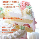 【冷凍】フラワーフォトケーキ | ケーキ | 写真ケーキのサンタアンジェラ - スイーツモール