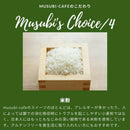 【冷凍】京豆腐のお濃茶ケーキ｜ケーキ｜musubi-cafe - スイーツモール