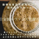 【冷凍】ヴィーガンパンセット｜パン｜無添加 kitchen salon de bonheur（サロンドボヌール） | ビーガン 対応パン	・卵乳製品不使用 - スイーツモール