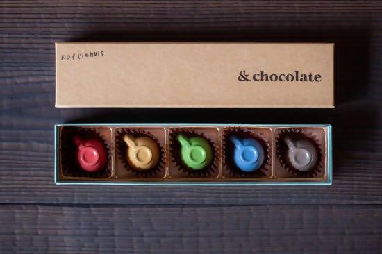 【冷蔵】Koffiehuis(コーヒーハウス)｜チョコレート｜アンドチョコレート - スイーツモール