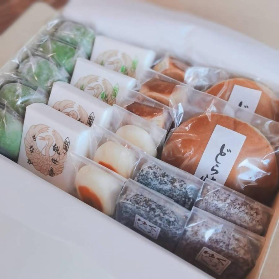 【冷蔵】よもぎ餅入 和菓子 詰め合わせ | 饅頭 | 押谷製菓舗 |よ も ぎ 和菓子 - スイーツモール