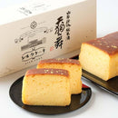 【常温】山廃仕込純米酒天狗舞シルクケーキ | カステラ 常温・カステラ ケーキ | HORITA - スイーツモール