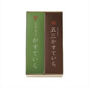 【冷蔵】もりもと かすていら | カステラ | 株式会社もりもと - スイーツモール