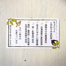 【店頭受取】プレミアムギフトセット無添加クッキー | クッキー | 忍菓ちょいまる - スイーツモール