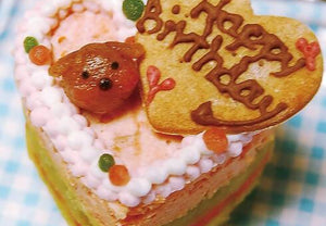 【冷凍】犬用 ハッピーLOVEフード お魚のケーキ | ケーキ | はなとしっぽ - スイーツモール
