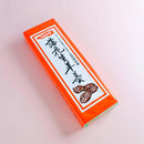 【常温】落花生羊羹 ｜羊羹｜岩立本店 - スイーツモール