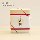 【常温】こだわりきんつば | 和菓子 | 恵比寿 豆園 - スイーツモール