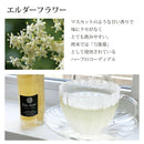 【常温】エルダーフラワー・レモンコーディアル（レギュラーボトルｘ1本）｜ジュース｜レモンコーディアル専門店 果輪弥│エルダー フラワー ジュース - スイーツモール