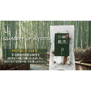 【常温】柿渋飴宇治抹茶 | 飴 | 京都華小路 - スイーツモール