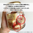 【常温】ストロベリーショコラ mini｜チョコレート｜グルマン ヴィタル - スイーツモール