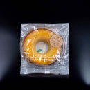 【常温】Monchan Ring(ドーナツ) 詰め合わせ 12個入り | ドーナツ | もんいまぁじゅ - スイーツモール