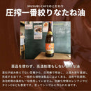 【冷凍】ヴィーガン ガトーショコラ｜ガトーショコラ｜musubi-cafe - スイーツモール