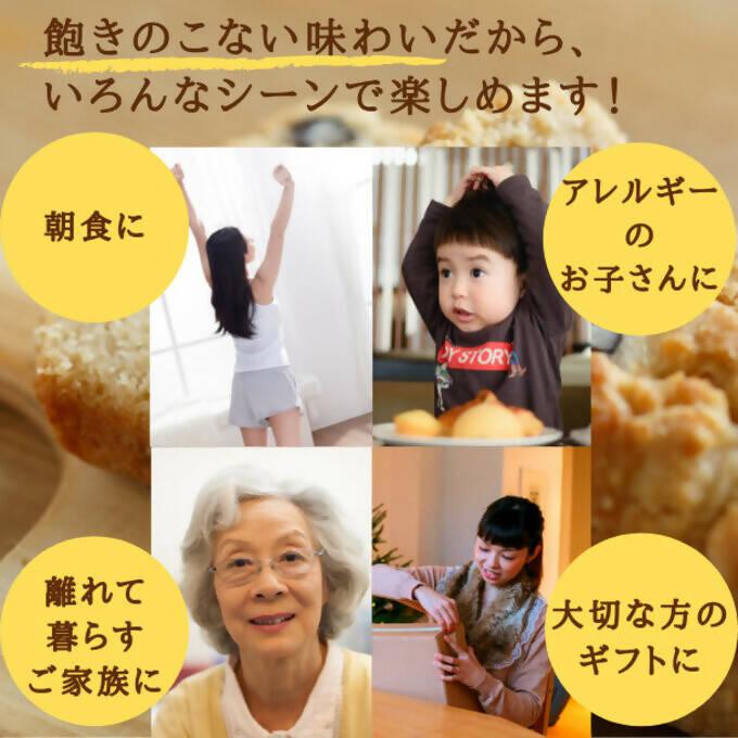 【冷凍】おからのパウンドケーキ｜パウンドケーキ｜musubi-cafe - スイーツモール