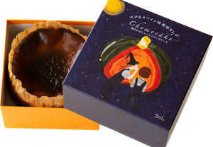 【冷凍】濃厚かぼちゃバスクチーズケーキ-かぼちゃオリジナル箱-｜チーズケーキ｜Arte（バル＆キッチンSoL）-チーズケーキ-Arte（バル＆キッチンSoL）