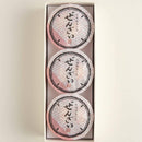 【常温】ぜんざい 3個入｜ぜんざい｜葉山日影茶屋 - スイーツモール