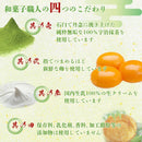 【冷凍】抹茶アイスケーキの取り 寄せ｜ケーキ｜和洋菓子 松右衛門│アイスクリームケーキ・ケーキ宅配 - スイーツモール