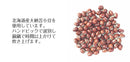 【冷凍】抹茶とあずきの純生クリームケーキ｜あずきケーキ・あずき 和風 ケーキ｜和洋菓子 松右衛門 - スイーツモール