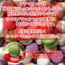 【店頭受取】ホールケーキ用追加オプション | その他 | ル・シェーヴルフイユ＆ラメゾンジュ - スイーツモール