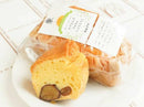 【冷凍】パウンドケーキ 栗｜パウンドケーキ｜チーズケーキと豆腐スイーツの店　おめざや - スイーツモール