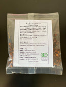 【常温】オーガニックスパイス スリランカ産 | スパイス | Stutea - スイーツモール