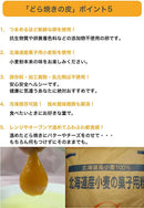 【常温】どら焼きの皮｜どら焼き｜和洋菓子 松右衛門 | どら焼き生地・どらやきの皮 - スイーツモール