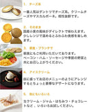 【常温】どら焼きの皮｜どら焼き｜和洋菓子 松右衛門 | どら焼き生地・どらやきの皮 - スイーツモール