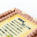 【冷凍】感謝状・表彰状のケーキ | ケーキ | 写真ケーキのサンタアンジェラ - スイーツモール