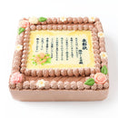 【冷凍】感謝状・表彰状のケーキ | ケーキ | 写真ケーキのサンタアンジェラ - スイーツモール