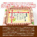 【冷凍】感謝状・表彰状のケーキ | ケーキ | 写真ケーキのサンタアンジェラ - スイーツモール