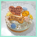 【冷凍】犬用 バースデーケーキ(レアチーズ) | ケーキ | BIBICHE（ビビッシュ） | 犬誕生日ケーキ | 犬用ケーキ 販売店 | 犬 バースデーケーキ | ペット ケーキ | 犬ケーキ - スイーツモール