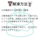 【冷凍】犬用 バースデーケーキ(レアチーズ) | ケーキ | BIBICHE（ビビッシュ） | 犬誕生日ケーキ | 犬用ケーキ 販売店 | 犬 バースデーケーキ | ペット ケーキ | 犬ケーキ - スイーツモール