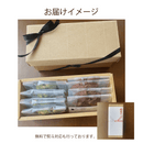 【冷蔵】チョコチップクッキーボックス | クッキー | CHOCODAKE - スイーツモール