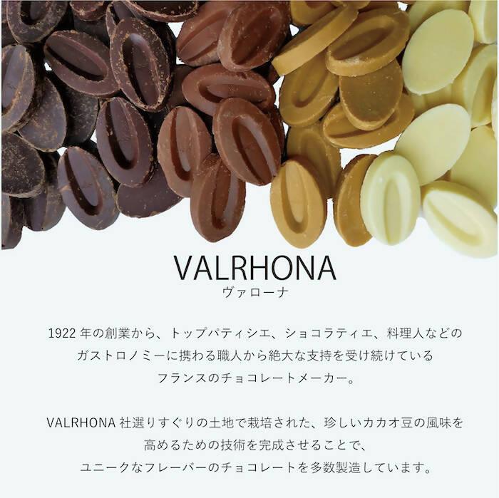 【冷蔵】チョコレート食べ比べセット | チョコレート | CHOCODAKE - スイーツモール