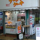 【冷凍】低カロリー チョコ＆チップチーズケーキ | チーズケーキ | うわさのdahlia cake ハマダリア - スイーツモール