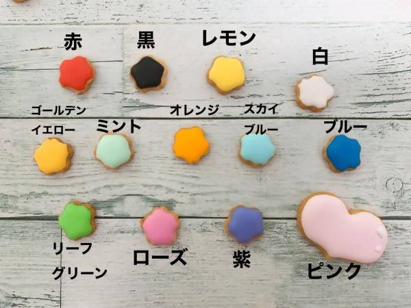 色が選べる「생일 축하해（ 誕生日おめでとう韓国語 ）」の