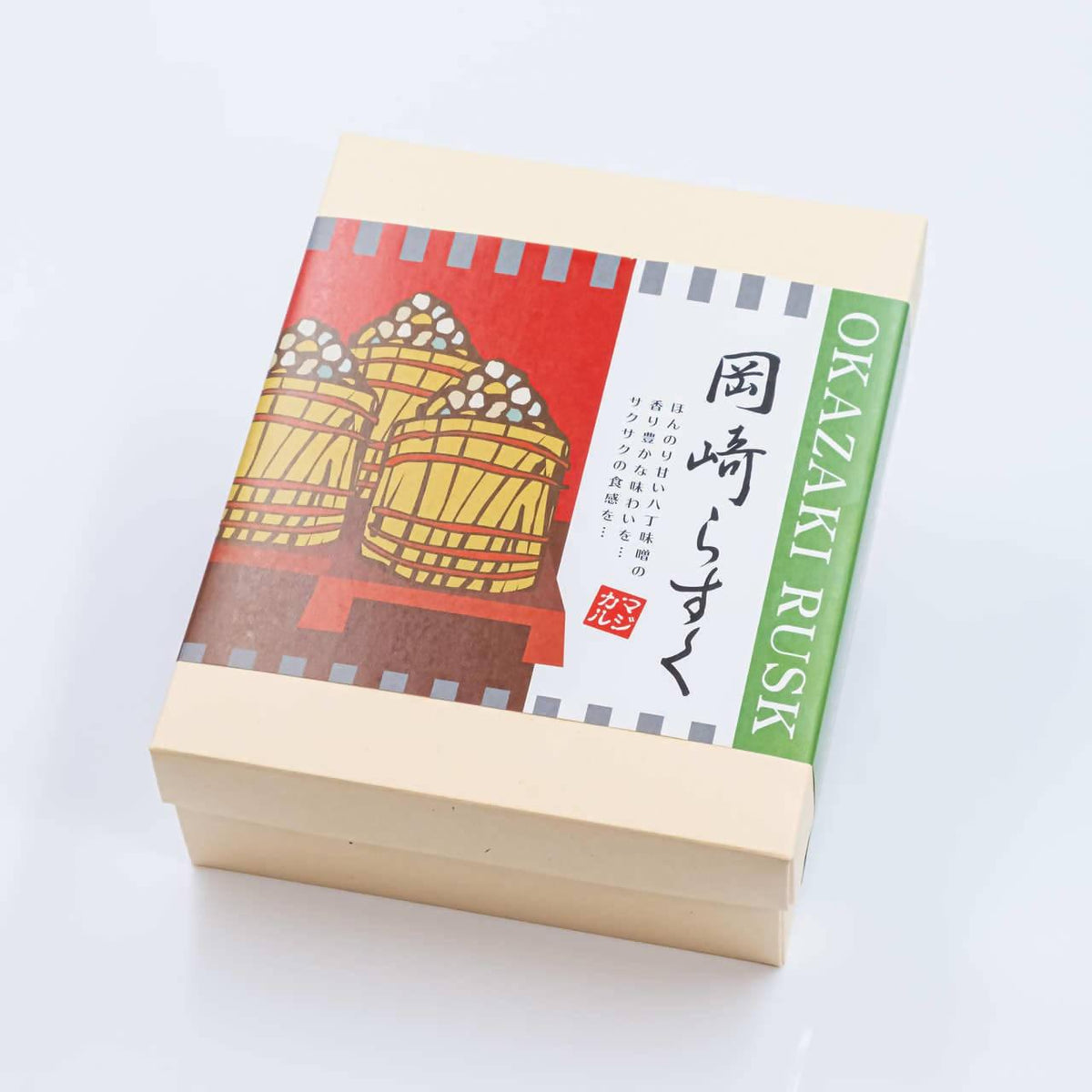 岡崎 焼きチョコラスク 【公式通販】 岡崎 焼きチョコラスク 【公式通販】