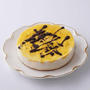 【冷凍】パンプキンヴィーガンケーキ | ケーキ | Maple Raw | ヴィーガンケーキ | ヴィーガンスイーツ 通販 - スイーツモール