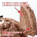 【冷凍】立体どうぶつの写真ケーキ | ケーキ | 写真ケーキのサンタアンジェラ | 顔 写真 ケーキ - スイーツモール