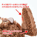 【冷凍】立体どうぶつの写真ケーキ | ケーキ | 写真ケーキのサンタアンジェラ | 顔 写真 ケーキ - スイーツモール