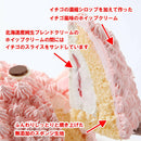 【冷凍】立体どうぶつの写真ケーキ | ケーキ | 写真ケーキのサンタアンジェラ | 顔 写真 ケーキ - スイーツモール