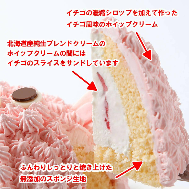 【冷凍】立体どうぶつの写真ケーキ | ケーキ | 写真ケーキのサンタアンジェラ | 顔 写真 ケーキ - スイーツモール