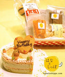 【冷凍】お魚大好きハッピーギフトセット | ケーキ | はなとしっぽ | 愛犬 魚ケーキ・fish cake - スイーツモール