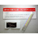 【冷凍】キュートな二段ケーキ・苺のバースデーデコレーションケーキ | ケーキ | 写真ケーキのサンタアンジェラ | ケーキ 二段 | 誕生日ケーキオーダー - スイーツモール