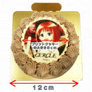 【冷凍】イラストクッキーチョコケーキ | チョコレートケーキ | 西洋菓子セルクル | おかし イラスト | お菓子 イラスト かわいい | お菓子 絵 | スイーツ イラスト | 絵イラスト・オーダー ケーキ - スイーツモール