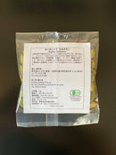 【店頭受取】オーガニックスパイス スリランカ産 | スパイス | Stutea - スイーツモール