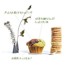 【店頭受取】笑顔こぼれるマフィンセット | マフィン | UNIQUE SPOON - スイーツモール