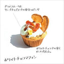 【冷凍】笑顔こぼれるマフィンセット | マフィン 取り寄せ・マフィン デコレーション | UNIQUE SPOON | 可愛いマフィン・マフィン トッピング - スイーツモール